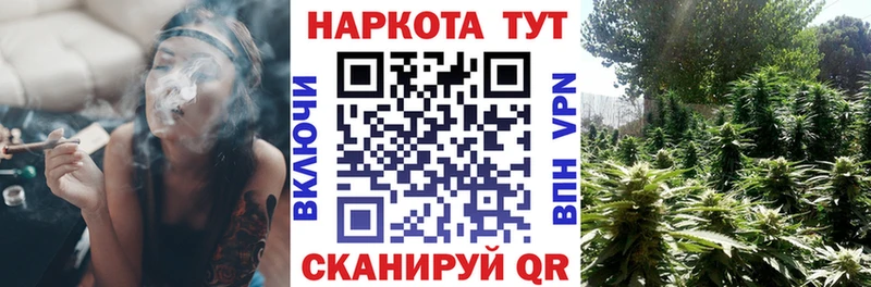 Купить наркотики Чудово Каннабис  Alpha PVP  Вейп ТГК  Мефедрон 