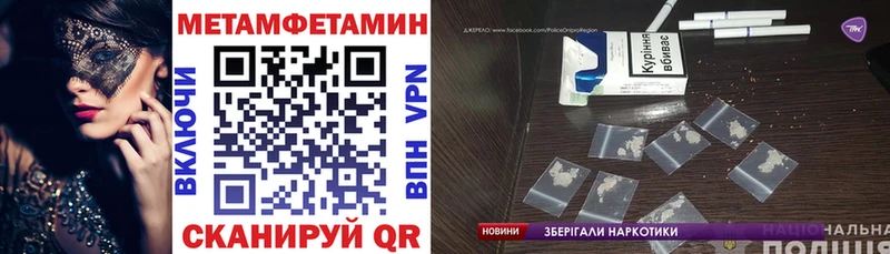 АМФЕТАМИН 98% Чудово