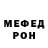 Alpha PVP кристаллы Inessa Nevedomska