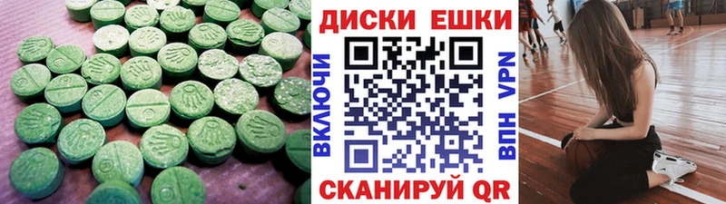 ЭКСТАЗИ диски  что такое   omg зеркало  даркнет наркотические препараты  Чудово 