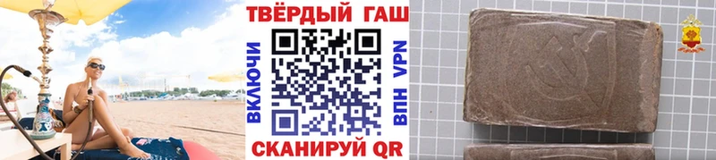 продажа наркотиков  Чудово  Гашиш Изолятор 