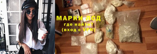 меф Белокуриха