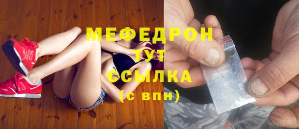 кристаллы Баксан
