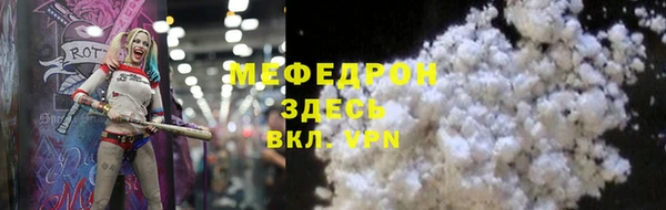 mix Беломорск