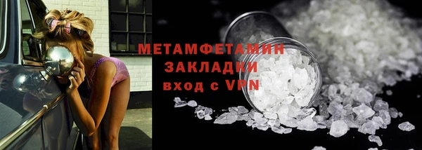кристаллы Баксан