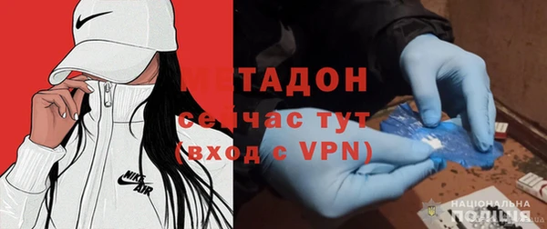 ешки Ступино