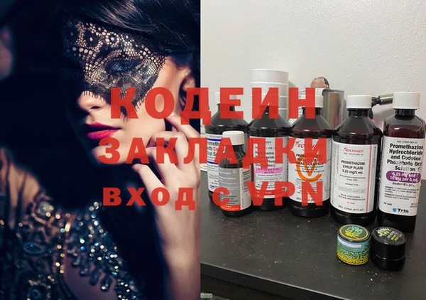 героин Сосновый Бор