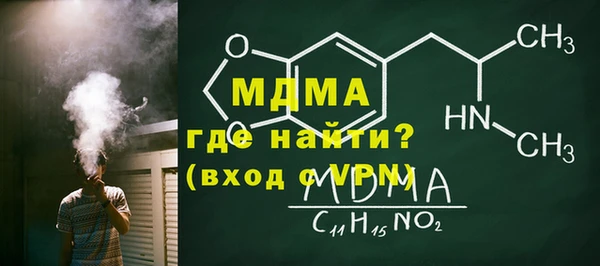 кристаллы Баксан