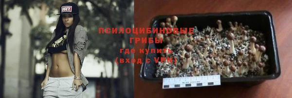 кокаин Белоозёрский