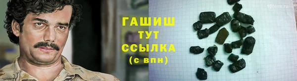кокаин Белоозёрский