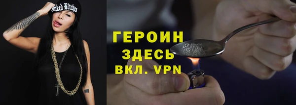 кристаллы Баксан