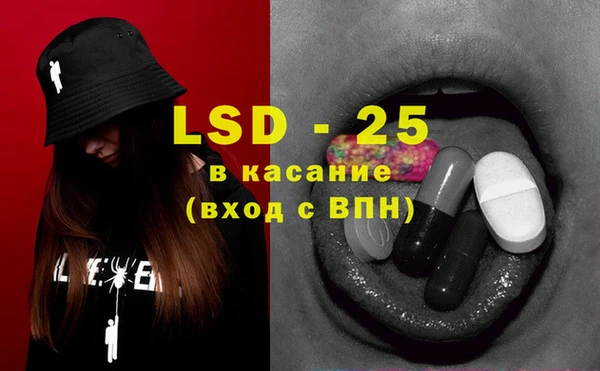 кристаллы Баксан