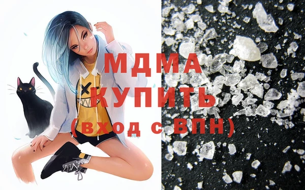 меф Белокуриха