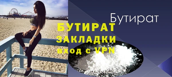 меф Белокуриха