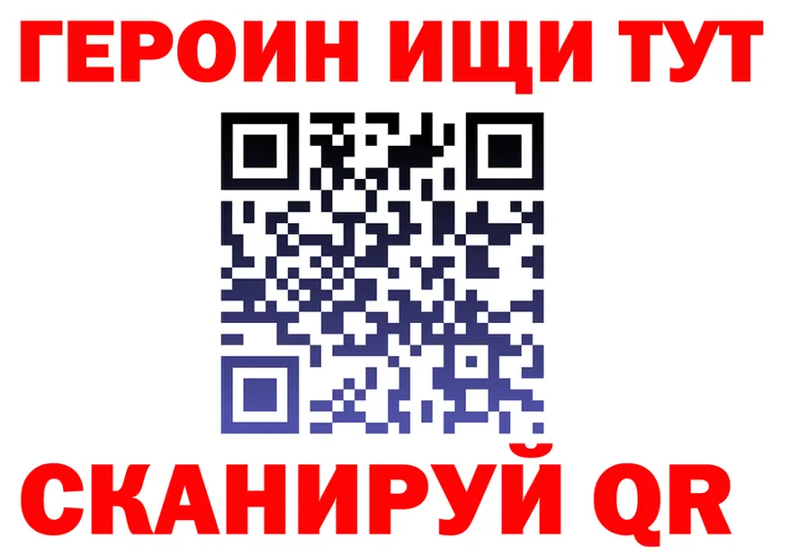 Cocaine FishScale зеркало маркетплейс OMG Чудово
