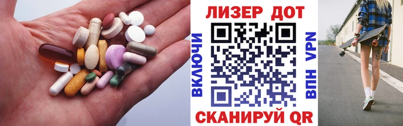 Лсд 25 экстази кислота  Чудово 