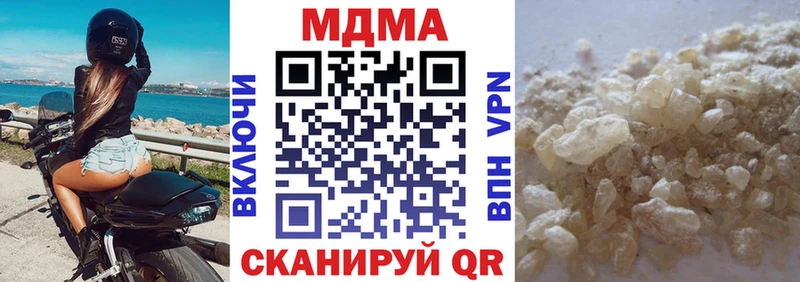 MDMA Molly  гидра как зайти  Чудово 