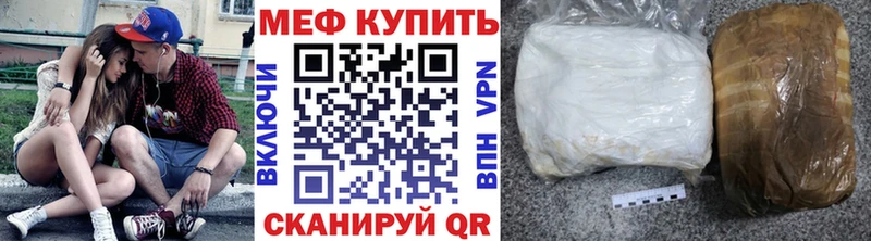 Меф мяу мяу  blacksprut ссылка  Чудово 
