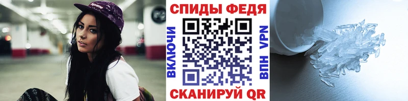 ОМГ ОМГ ССЫЛКА  Чудово  Первитин Methamphetamine 