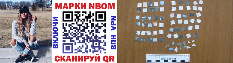 darknet наркотические препараты  Чудово  Марки 25I-NBOMe 1,8мг  где купить наркоту 